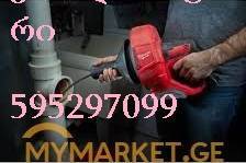 ბინაზე გამოძახებით- სანტექნიკოსი 595 29 70 99