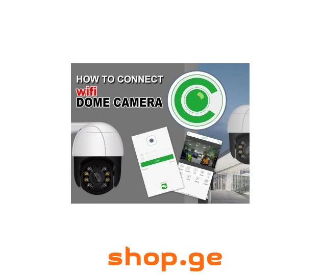 5MP ჭკვიანი უსადენო Wifi HD კამერა გარე პერიმეტრის