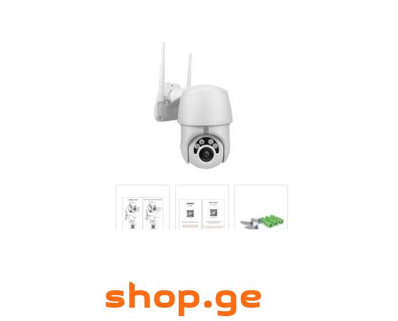 Wifi HD კამერა სახლის, ოფისის