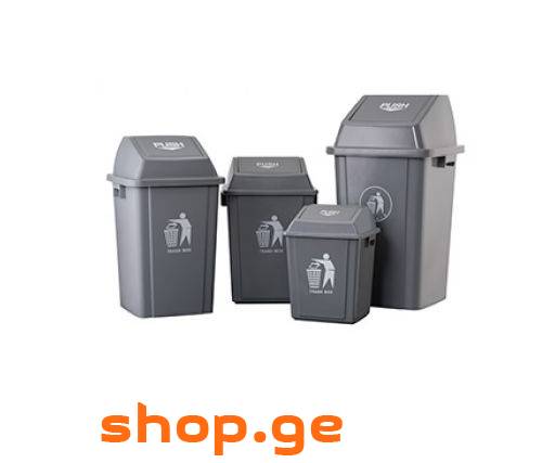 ნაგვის ურნა 40 ლიტრიანი
