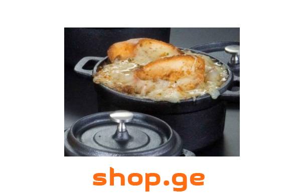 თუჯის ქვაბი