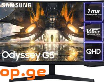 Samsung Odyssey LS32AG550EUXXU 32" 165Hz, 1ms