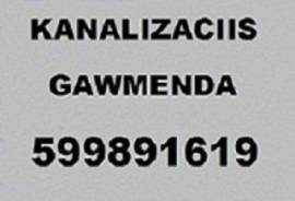 SANTEQNIKI GAMOZAXEBIT | BIMAZE GAMOZAXEBIT