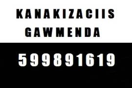 SANTEQNIKI BINAZE GAMOZAXEBIT 599891619