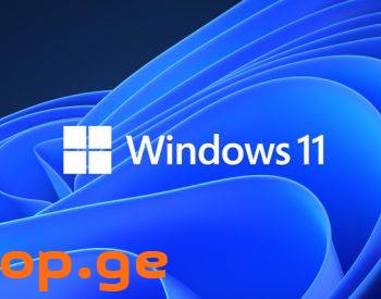 Windows 11, Windows 10 - გამოძახებით