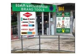 გრუმინგის ხელსაწყოები/ცხოველების აქსესუარები