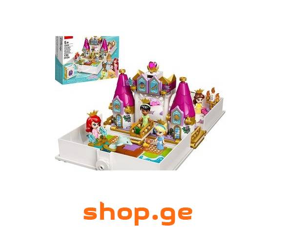 სათამაშო LEGO Disney (43193)