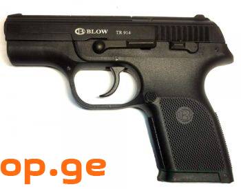 Blow tr914 სასიგნალო(სტარტოვკა) იარაღი