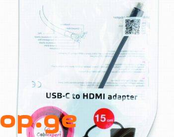 ადაპტერი USB-C to HDMI adapter, black