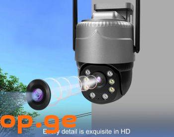 5.0 MP V380 Pro