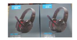 Stereo Headset for PC ყურსასმენი მიკროფონით