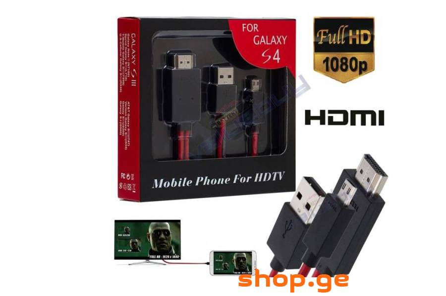 micro USB to HDMI. Samsung Galaxy HDMI cable