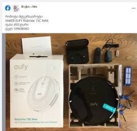 ANKER EUFY RoboVac 15C MAX, რობოტი მტვერსასრუტი