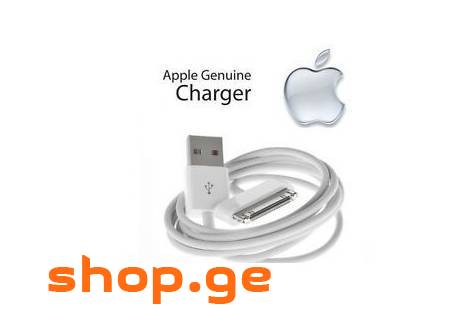 Apple 30-pin to USB Cable - Apple