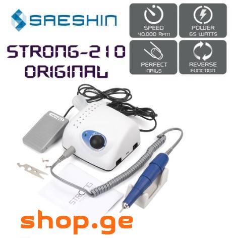 ბორმანქანა Strong 210 SAESHIN