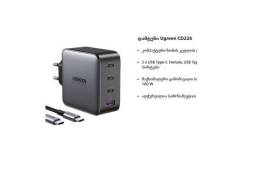 Ugreen CD226 GaN 100 W Wall Charger