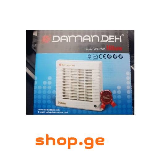 ჰაერგამწოვი Diamond