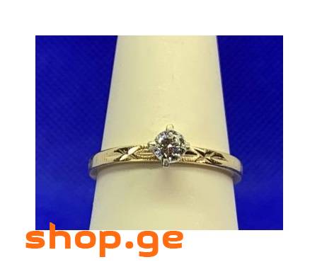1827 ოქროს ბეჭედი 0.28ct ბრილიანტით
