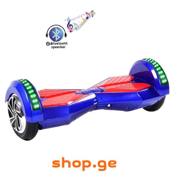 ჰოვერბორდი / ჰოვერბორდები / Hoverboard /