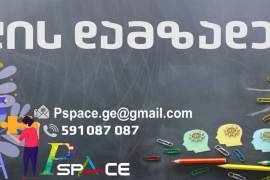 ფართოფორმატიანი ბეჭდვა