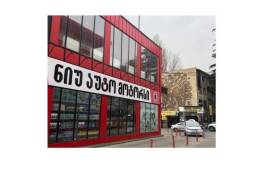 წინა საქარე მინა