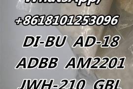 5CLADB FUB MDMA 3MMC EUTY WhatsApp; +8618101253096
