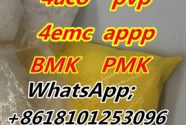 5CL-ADB 6CL-ADB SGT-151  WhatsApp; +8618101253096