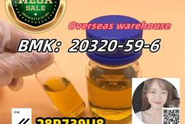 hot BMK:20320-59-6 bmk pmk  oil /powder