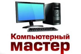 WINDOWS 10 ს   გადაყენება  ლაგოდეხში 