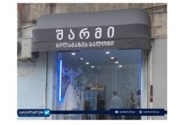ტენტები, გადმოხურვები, მარკიზები