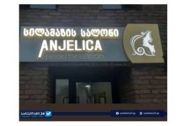 მოცულობითი ასოები ( განათებული ასოები, 3D ასოები )