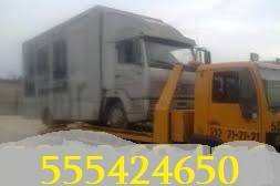 ევაკუატორი 30 ლარად 555 42 46 50