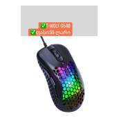G540