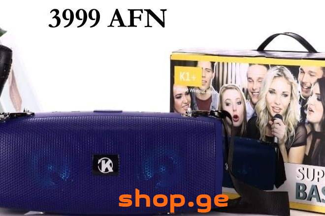 ბლუთუზ დინამიკი