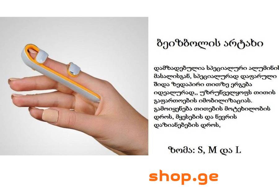Medical, Health, Medical supplies