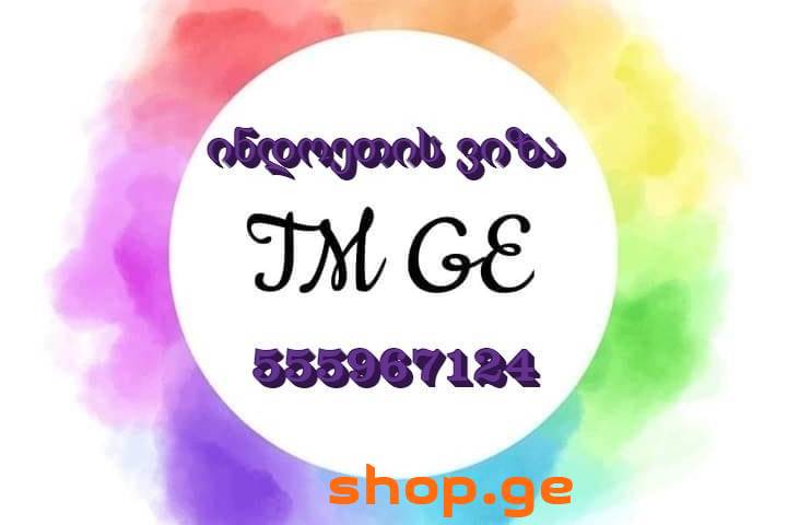 ინდოეთის ვიზა/ინდოეთის ტურისტული ვიზა