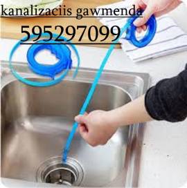 RA XIRS SANTEQNIKIS GAMODZAXEBA 595 29 70 99