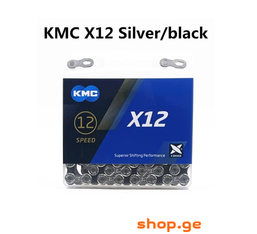 ჯაჭვი KMC X12