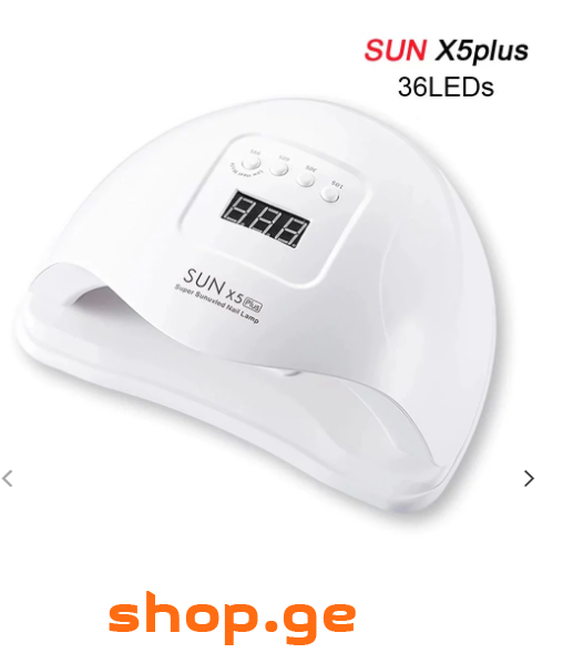 შილაკის აპარატი Sun X5 Plus