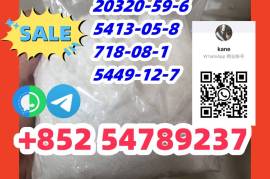 BMK 20320-59-6  5413-05-8  718-08-1  5449-12-7