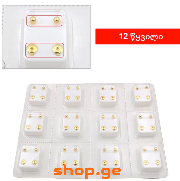 ყურის პირსინგი