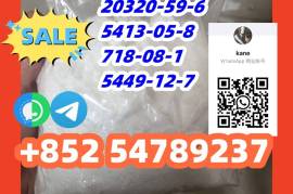 BMK 20320-59-6  5413-05-8  718-08-1  5449-12-7