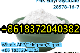 PMK Solid Powder Oily Liquid PMK Ethyl Glycidate