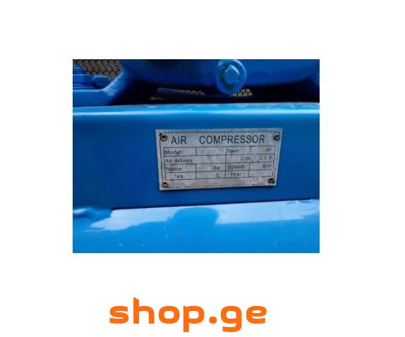 კომპრესორი