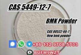 Telegram @cielxia CAS 5449-12-7/CAS 80532-66-7 New