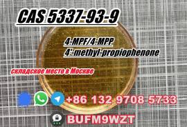 Wire cielxia 4-MPF/4-MPP 4'-methyl-propiophenone C