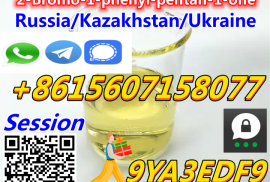 Hot selling CAS 49851-31-2 fast delivery
