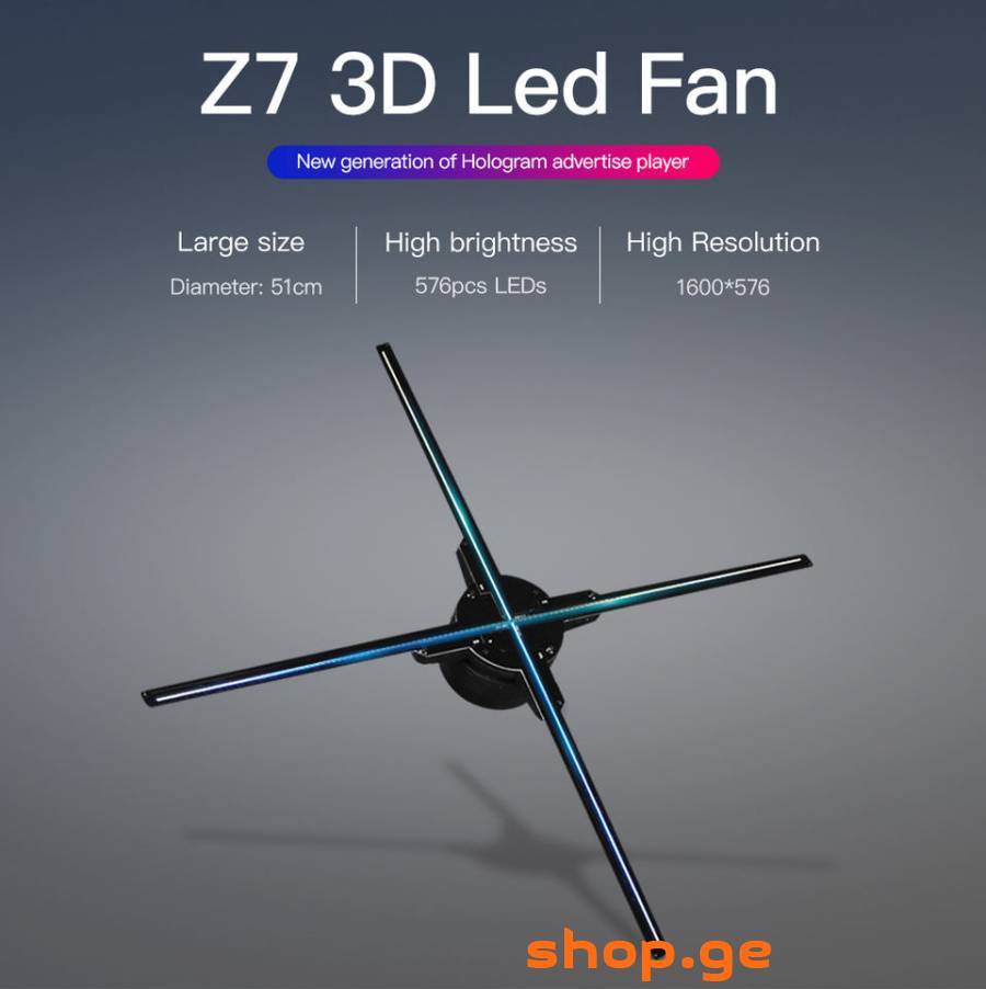 3D ჰოლოგრამა