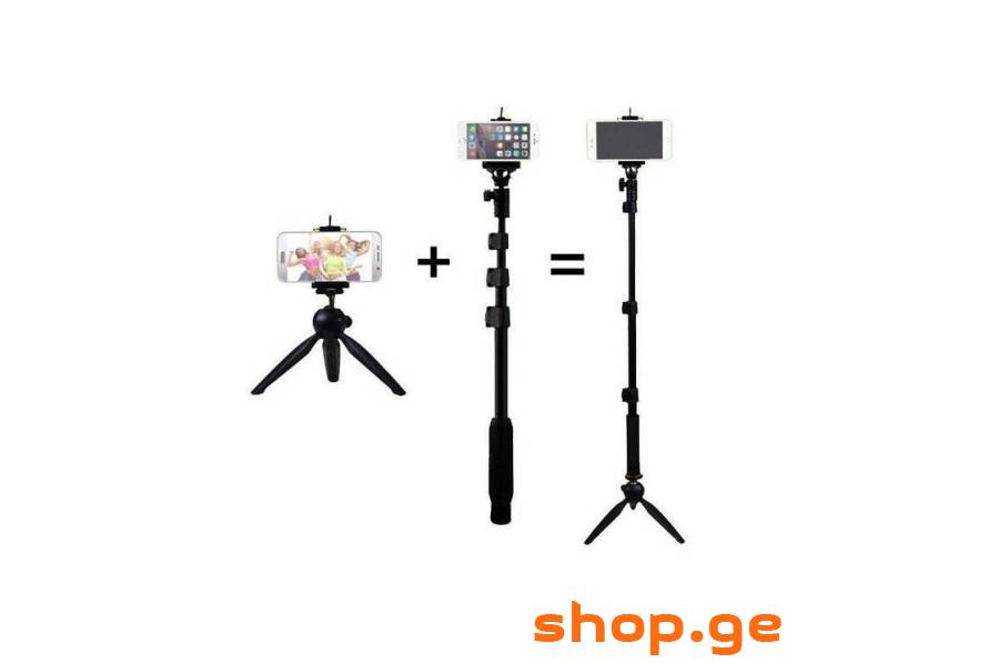 Yunteng LR-188 Plus