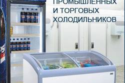 კონდიციონერის შეკეთება